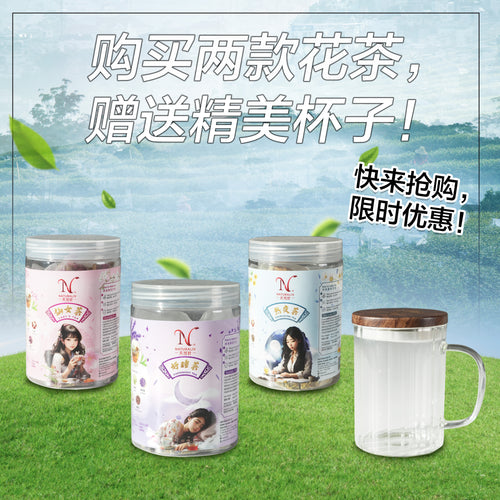 Buy 2 Naturaliv flower teas and get a mug for free